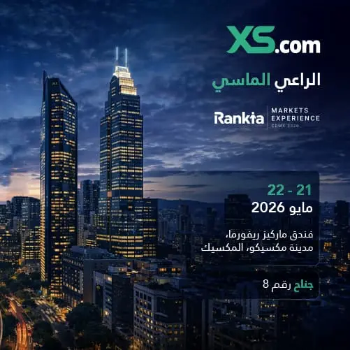 إكس أس دوت كوم تواصل سلسلة نشاطاتها في أمريكا اللاتينية عبر رعاية مؤتمر رانكيا بالمكسيك